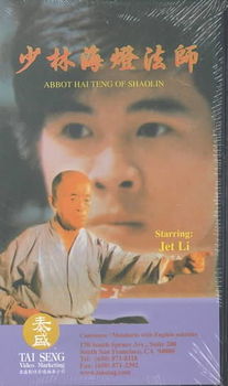 ABBOT HAI TENG OFSHAOLINabbot 