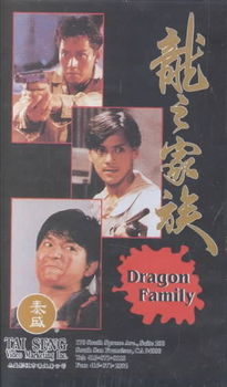 DRAGON FAMILYdragon 