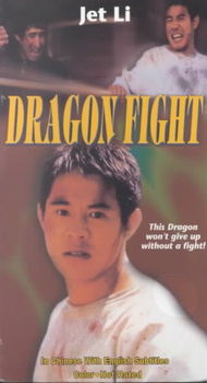 DRAGON FIGHTdragon 