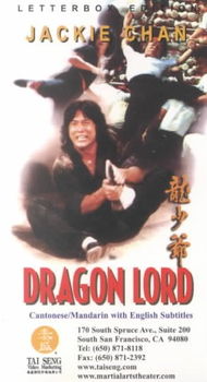 DRAGON LORDdragon 