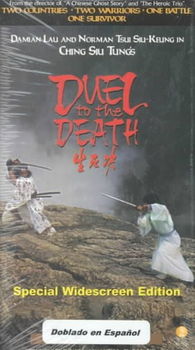 DUEL TO THE DEATHduel 