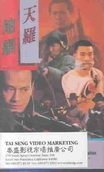 GUNMENgunmen 