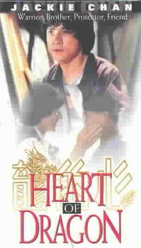 HEART OF THE DRAGONheart 