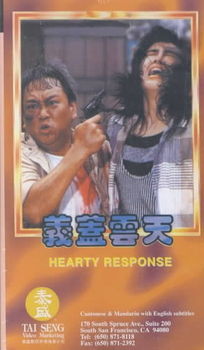 HEARTY RESPONSEhearty 
