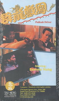 PEDICAB DRIVERpedicab 