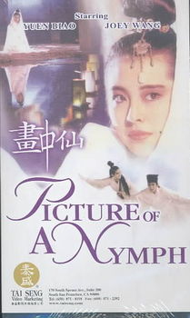 PICTURE OF A NYMPHpicture 