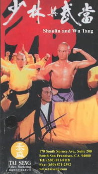 SHAOLIN & WU TANGshaolin 
