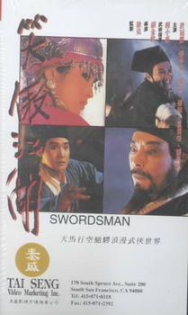 SWORDSMANswordsman 