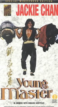YOUNG MASTERyoung 