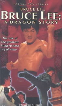 BRUCE LEE:A DRAGON STORYbruce 