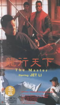 MASTERmaster 
