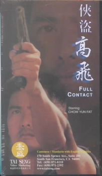 FULL CONTACTfull 