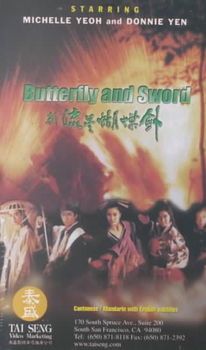 BUTTERFLY AND SWORDbutterfly 