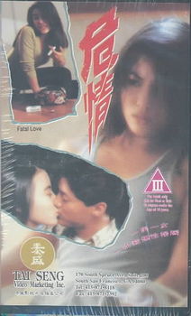 FATAL LOVEfatal 