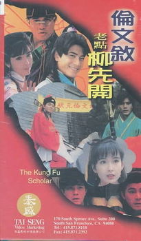 KUNG FU SCHOLARkung 