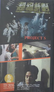 PROJECT Sproject 