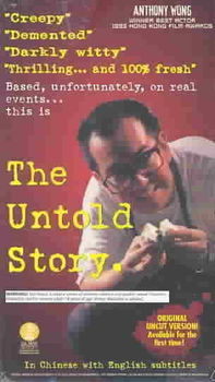UNTOLD STORY 3-PKuntold 