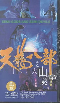 SEMI GODS & SEMI DEVILSsemi 