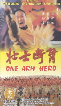 ONE ARM HEROarm 