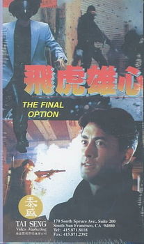 FINAL OPTIONfinal 