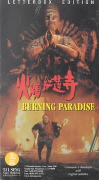 BURNING PARADISEburning 