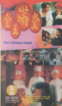 CHINESE FEASTchinese 