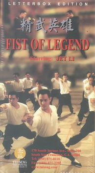 FIST OF LEGENDfist 