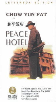 PEACE HOTELpeace 