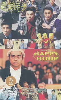 HAPPY HOURhappy 
