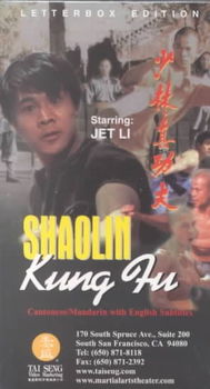 SHAOLIN KUNG FUshaolin 