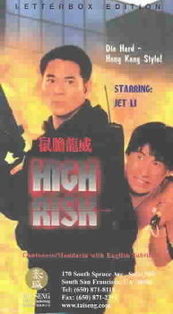 HIGH RISKhigh 