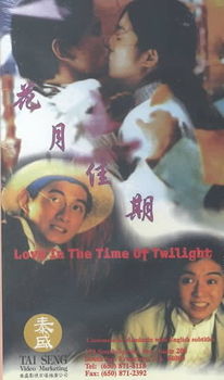 LOVE IN THE TIME OF TWILIGHTlove 