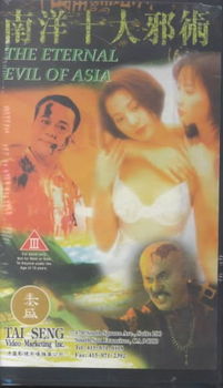 ETERNAL EVIL OF ASIAeternal 