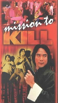MISSION TO KILLmission 