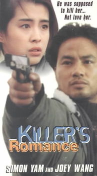 KILLER'S ROMANCEkiller 