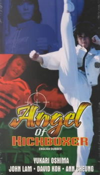 ANGEL OF KICKBOXERangel 