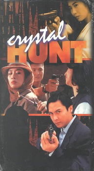 CRYSTAL HUNTcrystal 
