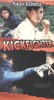 KICKFIGHTERkickfighter 