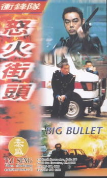 BIG BULLETbig 