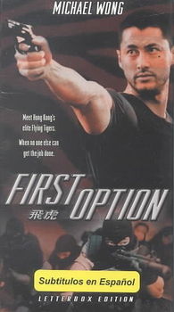 FIRST OPTIONoption 