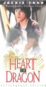 HEART OF THE DRAGONheart 
