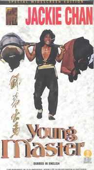 YOUNG MASTERyoung 