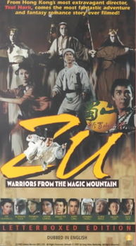 ZU:WARRIORS FROM THE MAGIC MOUNTAIN/Dwarriors 