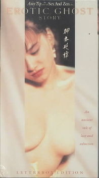 CHINESE EROTIC GHOST STORYchinese 