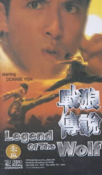 LEGEND OF THE WOLFlegend 