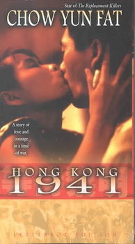HONG KONG 1941hong 