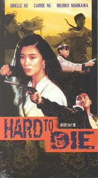 HARD TO DIEhard 