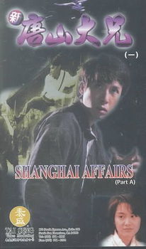 SHANGHAI AFFAIRSshanghai 