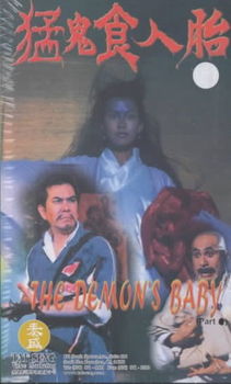 DEMON'S BABYdemon 