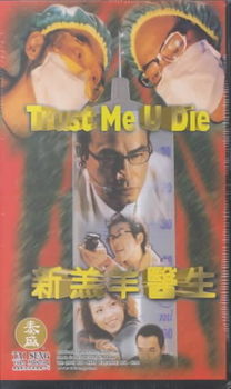 TRUST ME U DIEtrust 